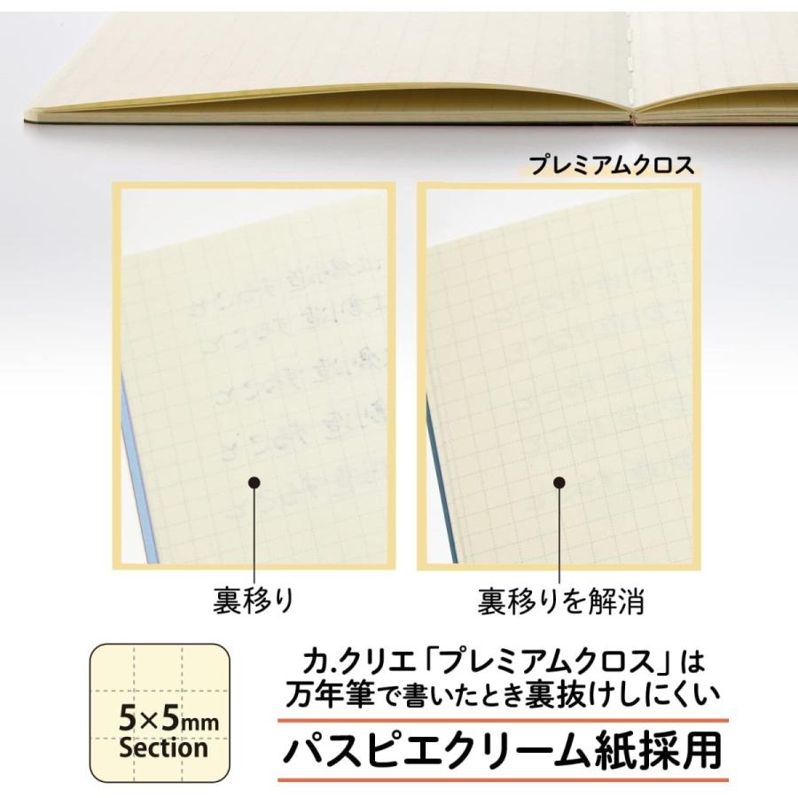 セーラー万年筆 【在庫品】プラス 限定コラボ カ.クリエプレミアム