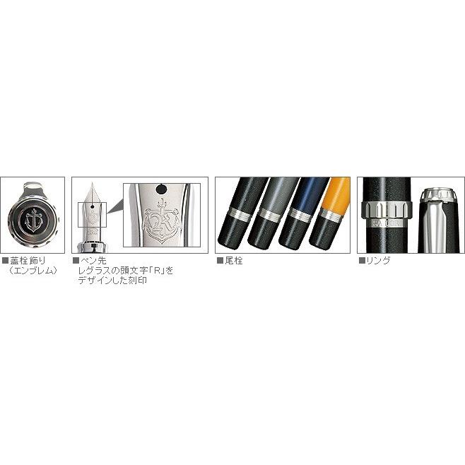 セーラー万年筆 【在庫品】セーラー万年筆 レグラス ブルー 細字 11