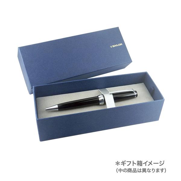 セーラー万年筆 【在庫品】セーラー万年筆 プロフィットライト