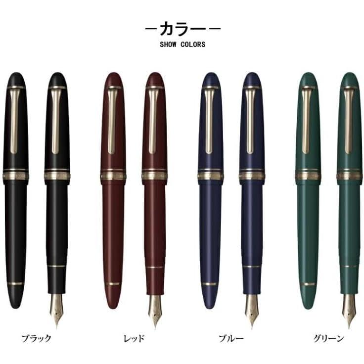 セーラー万年筆 【在庫品】セーラー万年筆 プロフィット14 ゴールド