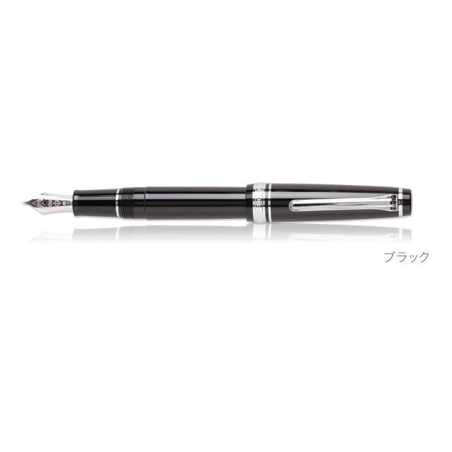 セーラー万年筆 【在庫品】セーラー万年筆 プロフェッショナル セーラー万年筆 【在庫品】セーラー万年筆 プロフェッショナル
