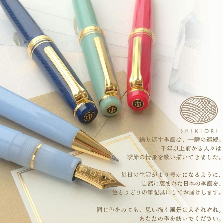 セーラー万年筆 【在庫品】セーラー万年筆 万年筆 四季織 おとぎ セーラー万年筆 【在庫品】セーラー万年筆 万年筆 四季織 おとぎ