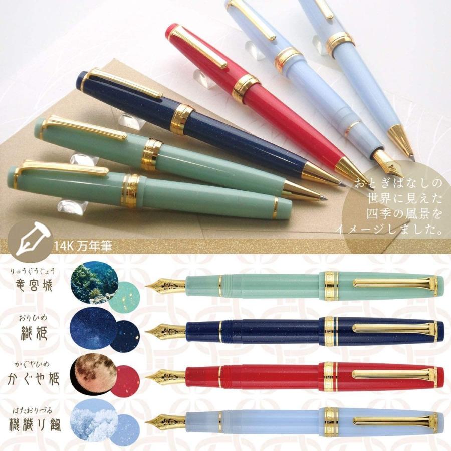 セーラー万年筆 【在庫品】セーラー万年筆 万年筆 四季織 おとぎ セーラー万年筆 【在庫品】セーラー万年筆 万年筆 四季織 おとぎ
