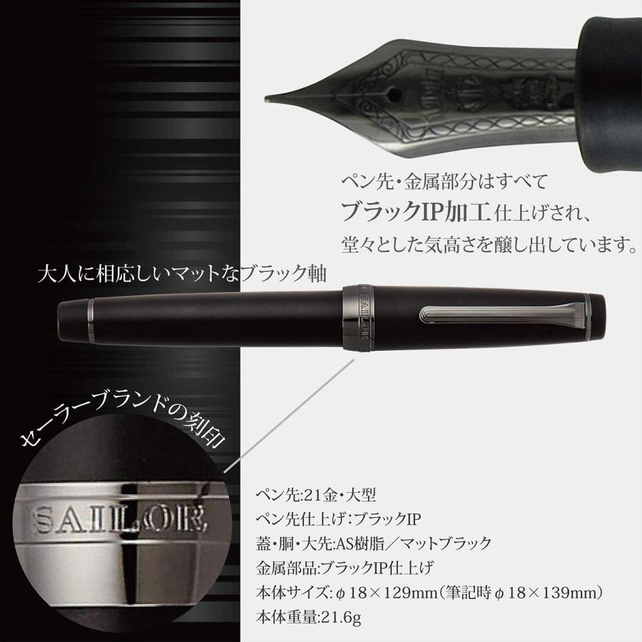 セーラー万年筆 【在庫品】セーラー万年筆 プロフェッショナル セーラー万年筆 【在庫品】セーラー万年筆 プロフェッショナル