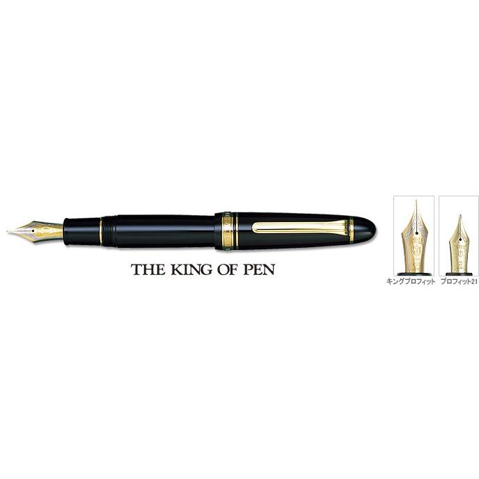 【在庫品】セーラー万年筆 KOPキングプロフィットST ブラック 中字 11-6001-420【送料無料】｜penpen-avenue｜03