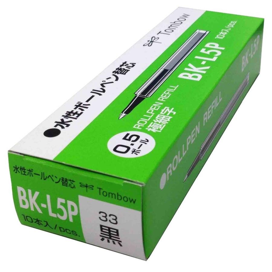 在庫品】トンボ鉛筆 水性ボールペン替芯 ZOOM L5P 0.5 黒 10本 BK
