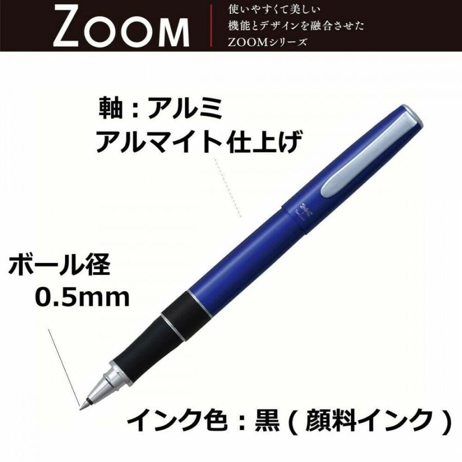 トンボ鉛筆 【在庫品】トンボ鉛筆 水性ボールペン ZOOM 505bwA 0.5