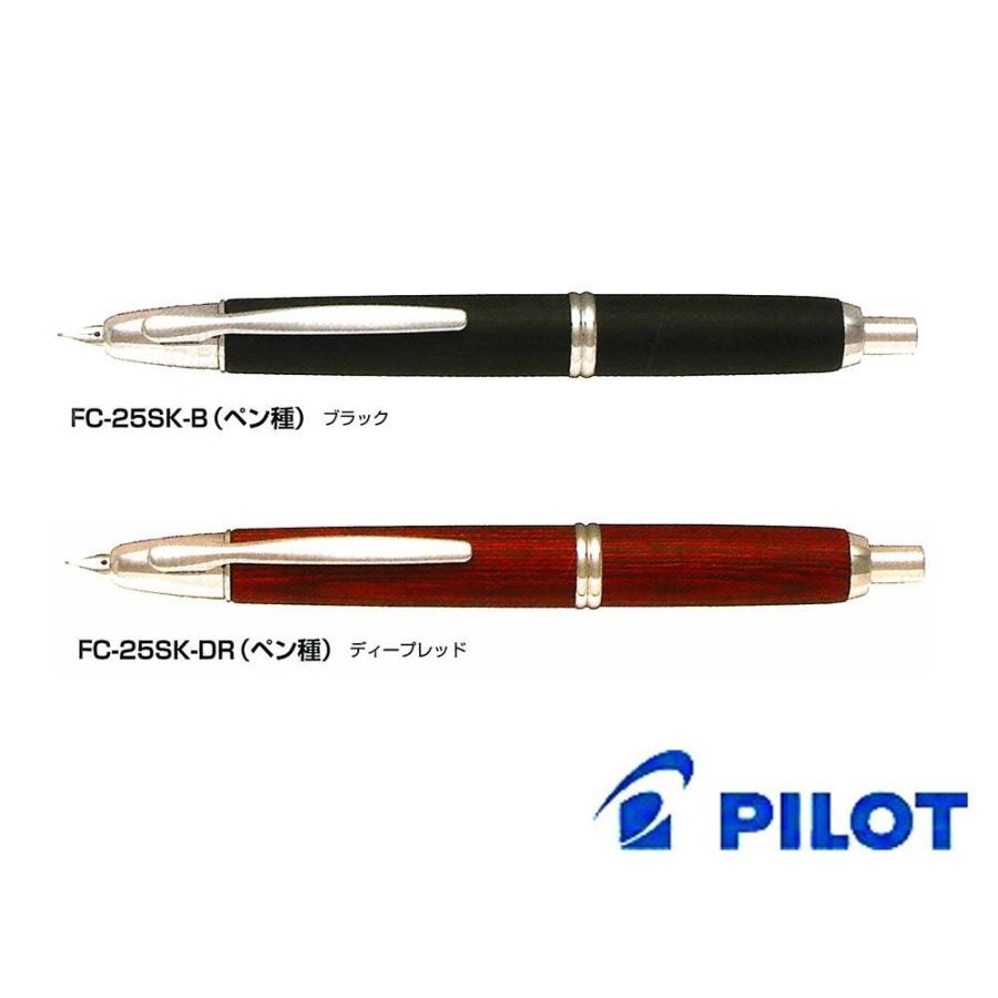 PILOT(文具) 【在庫品】パイロット万年筆 キャップレス 木軸 PILOT(文具) 【在庫品】パイロット万年筆 キャップレス 木軸