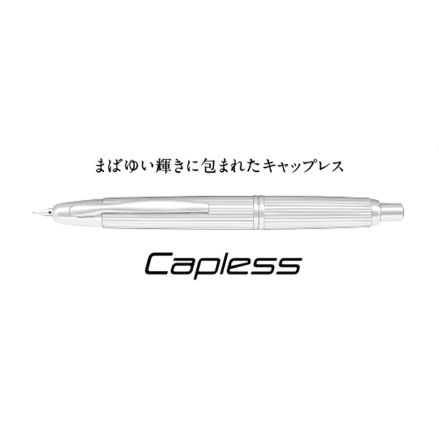 PILOT（パイロット） 【在庫品】パイロット 万年筆 キャップレス 中字