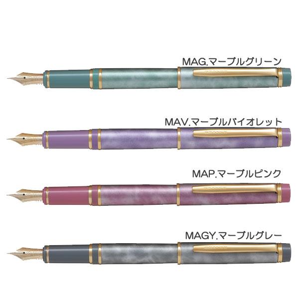 PILOT パイロット 万年筆 グランセ マーブルグリーン B（太字）14K
