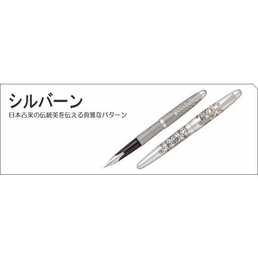PILOT（文具） 【在庫品】パイロット万年筆 シルバーン 格子 中字（M