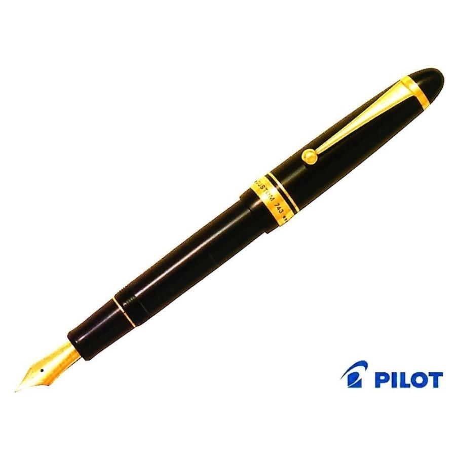 万年筆 カスタム743 極太字(BB)【黒軸】 FKK3000RBBB 777 PILOT（パイロット） 【在庫品】パイロット万年筆 カスタム743