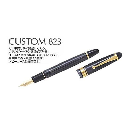 【在庫品】パイロット万年筆 カスタム823 透明ブラック 中字 FKK-3MRP-TB-M【送料無料】｜penpen-avenue｜02