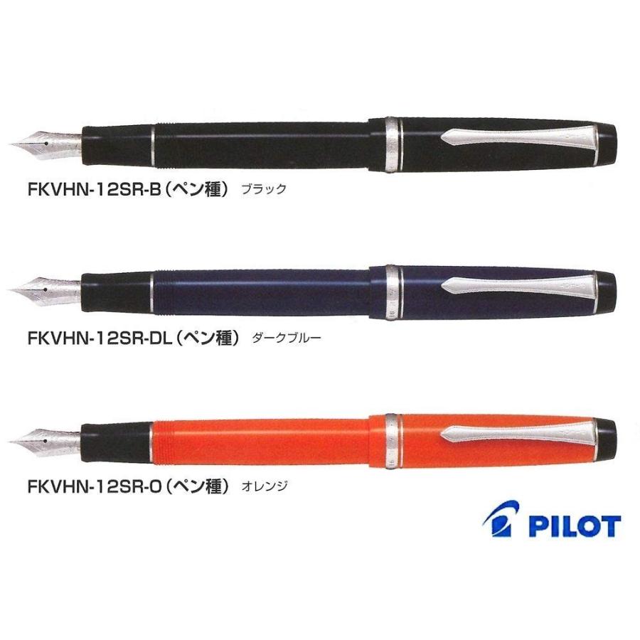 PILOT（パイロット） 【在庫品】パイロット 万年筆 カスタム