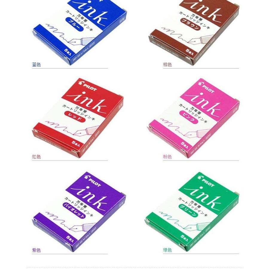 PILOT（パイロット） 【在庫品】パイロット 万年筆用カートリッジ