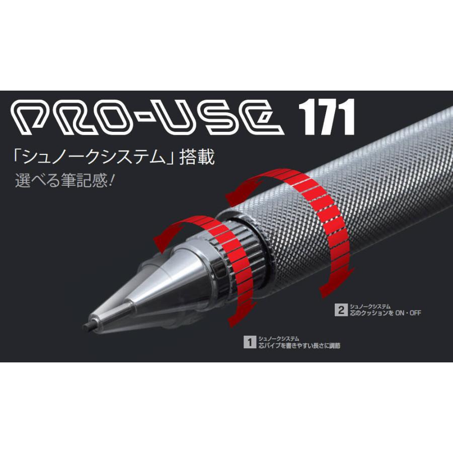 【在庫品】プラチナ万年筆 製図用シャープ プロユース171 0.3mm マットブラック MSDA-2500A#1｜penpen-avenue｜04