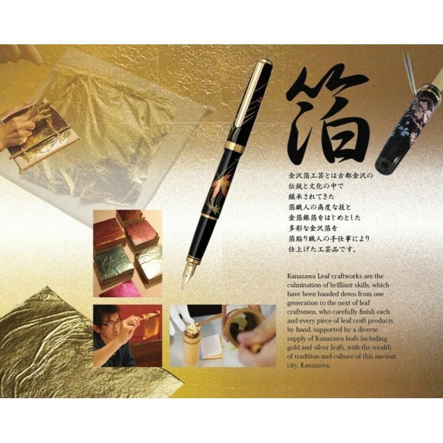 在庫品】プラチナ万年筆 蒔絵万年筆 金沢箔 桜吹雪 中字(M) PTL-15000H