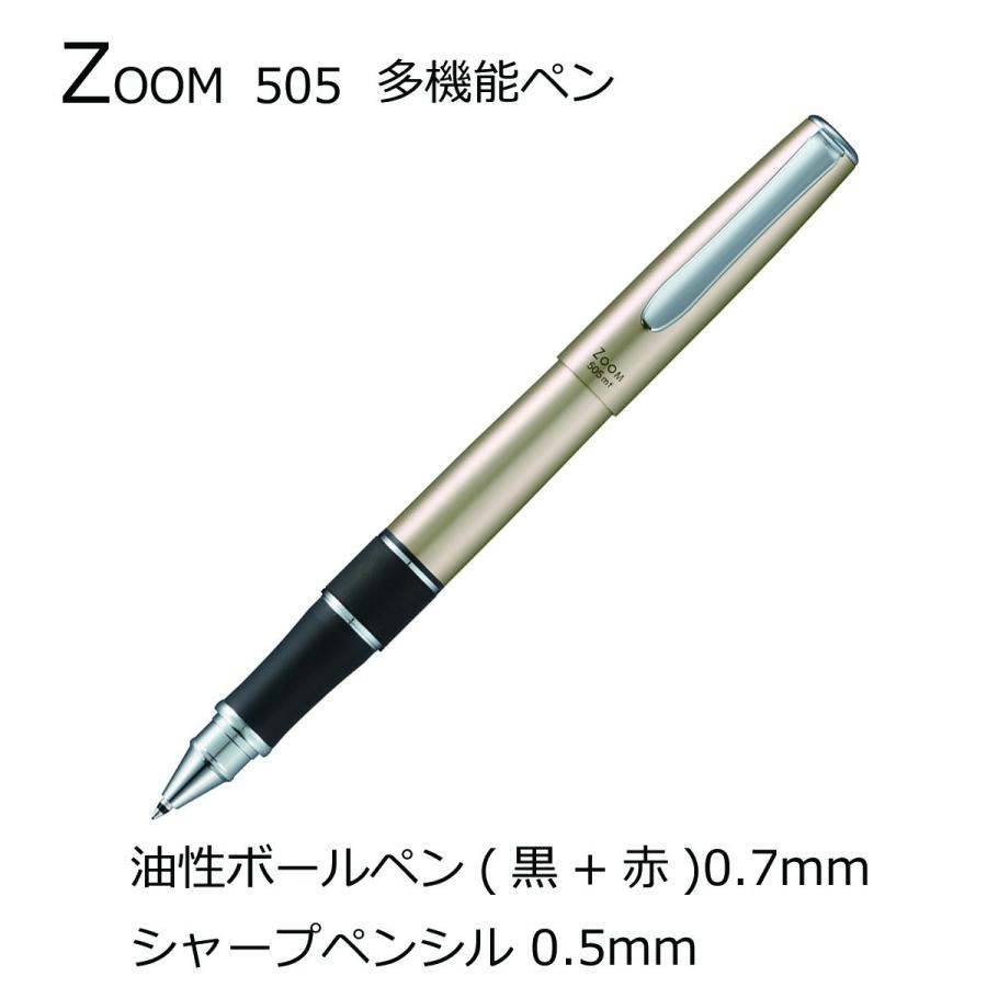 トンボ鉛筆 【在庫品】トンボ鉛筆 多機能ペン 2色+シャープ ZOOM トンボ鉛筆 【在庫品】トンボ鉛筆 多機能ペン 2色+シャープ ZOOM