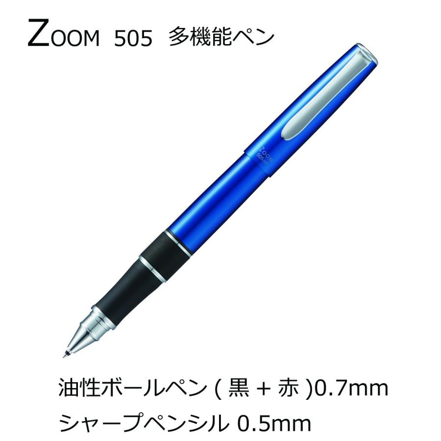 トンボ鉛筆 【在庫品】トンボ鉛筆 多機能ペン 2色+シャープ ZOOM トンボ鉛筆 【在庫品】トンボ鉛筆 多機能ペン 2色+シャープ ZOOM