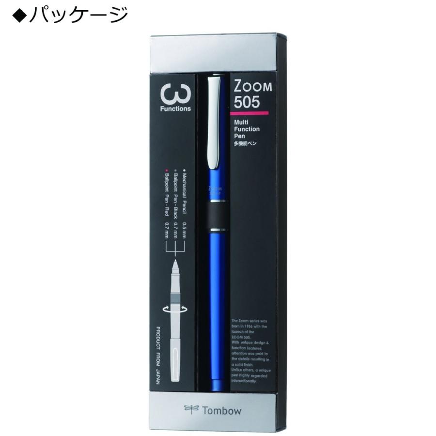 トンボ鉛筆 【在庫品】トンボ鉛筆 多機能ペン 2色+シャープ ZOOM トンボ鉛筆 【在庫品】トンボ鉛筆 多機能ペン 2色+シャープ ZOOM