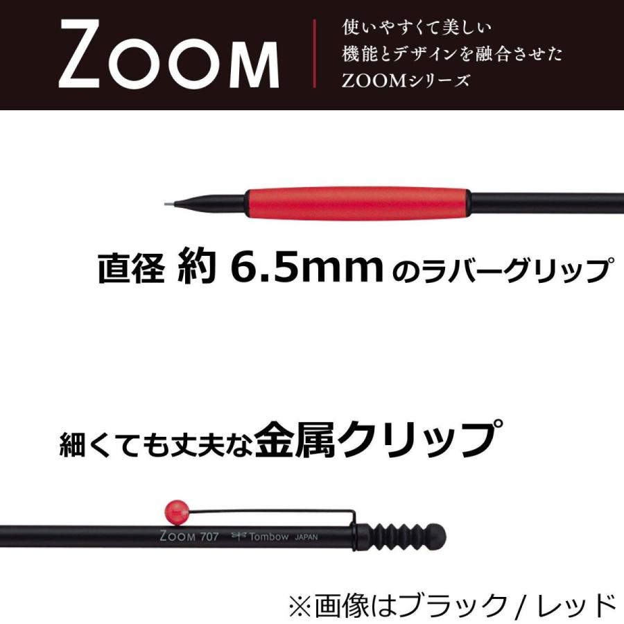 トンボ鉛筆 【在庫品】トンボ鉛筆 シャープペン ZOOM 707 0.5 グレー