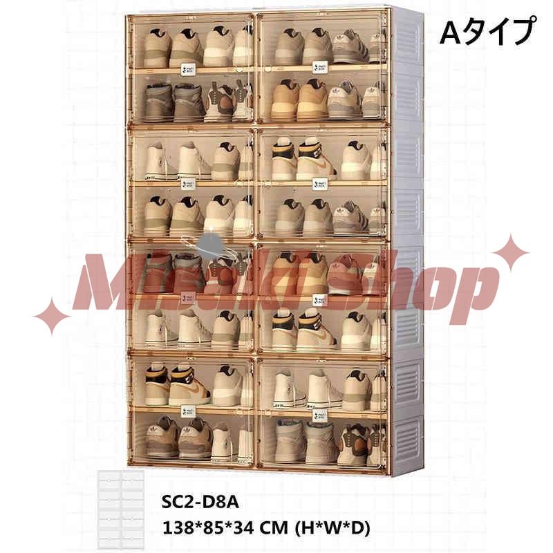 送料無料】靴棚 シューズボックス シューズラック 下駄箱