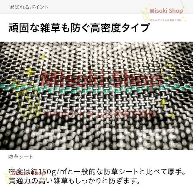 3m×100m】即納 防草シート 雑草防止 園芸シート 大面積専用 1本 100 