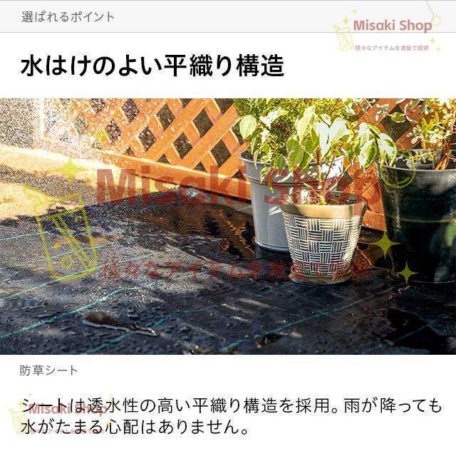 3m×100m】即納 防草シート 雑草防止 園芸シート 大面積専用 1本 100