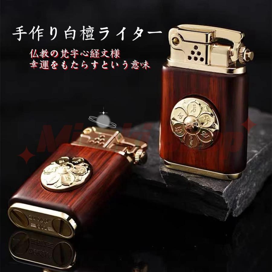 着火石付き&防風】オイルライター レトロライター 密閉性良い 押すと