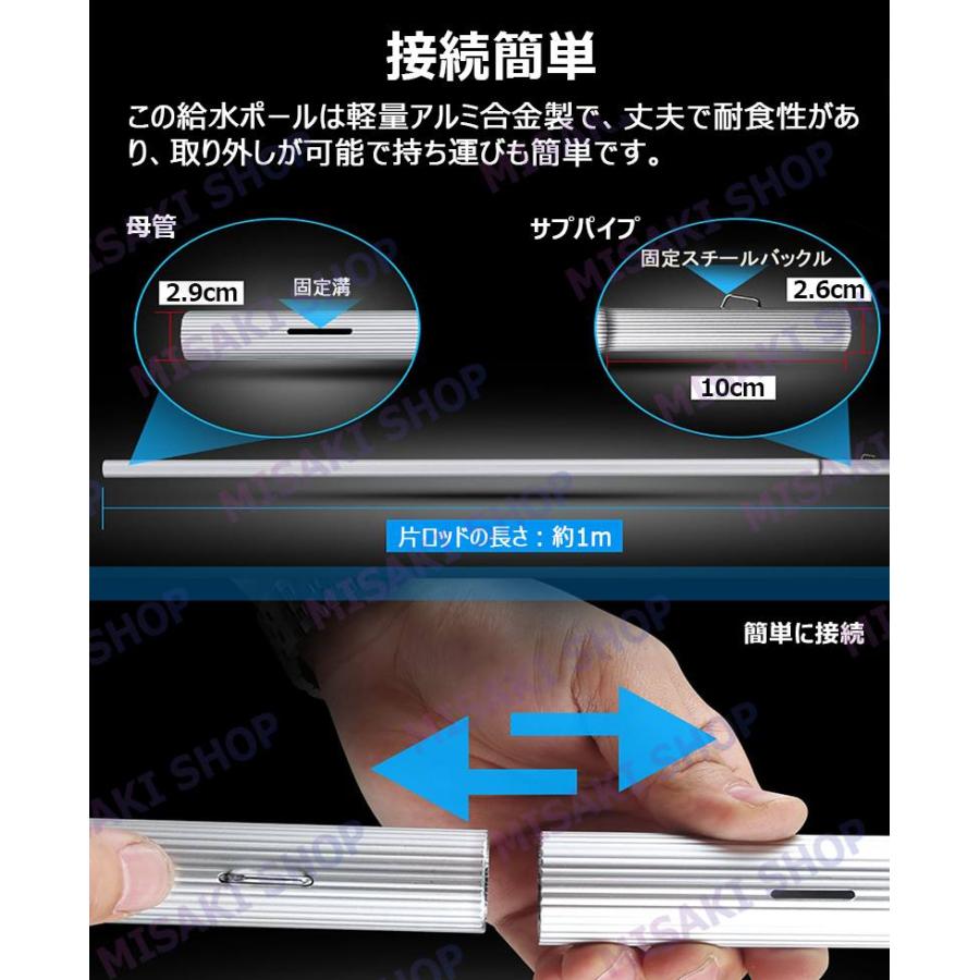 【延長ポール3~12M選択可】高所掃除ブラシ 外壁掃除 給水伸縮ブラシ 太陽光発電パネルクリーニングブラシ 給水伸縮ブラシ  ツール拡張可能 窓ガラス/壁掃除の画像