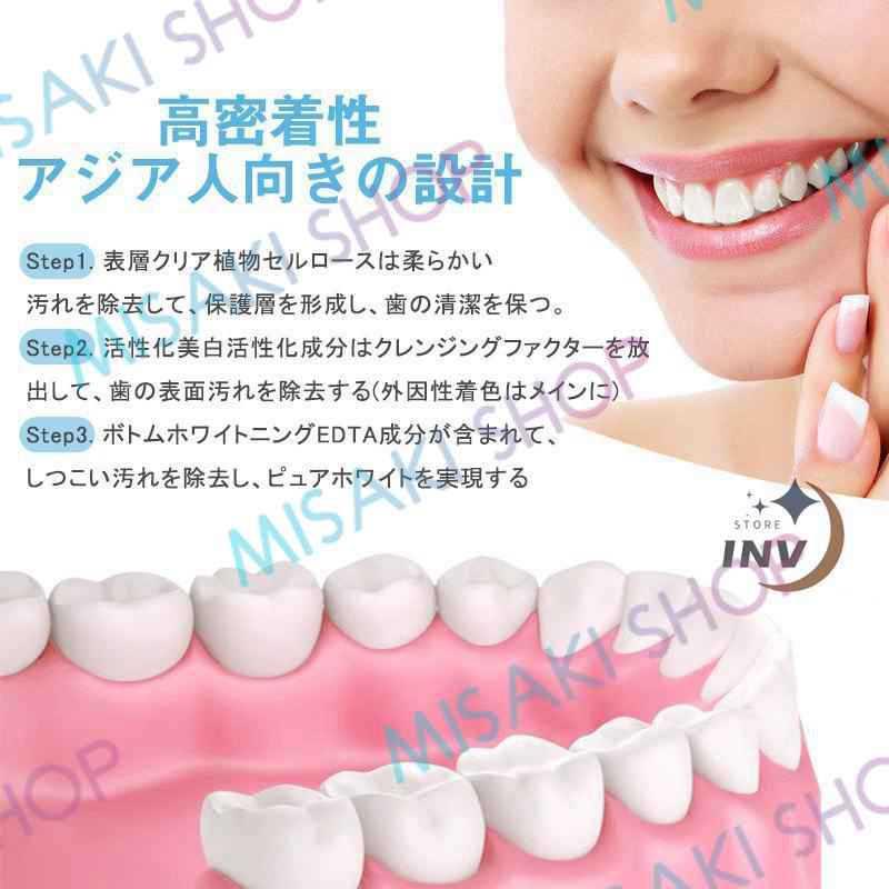 送料無料】即納 歯 ホワイトニングシート 28枚入 14日分 5D ハミガキ