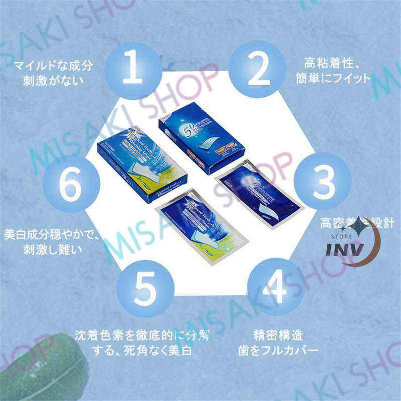 送料無料】即納 歯 ホワイトニングシート 28枚入 14日分 5D ハミガキ