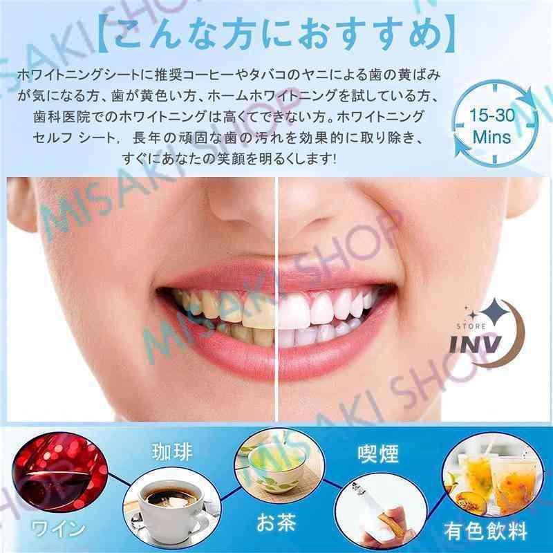 送料無料】即納 歯 ホワイトニングシート 28枚入 14日分 5D ハミガキ