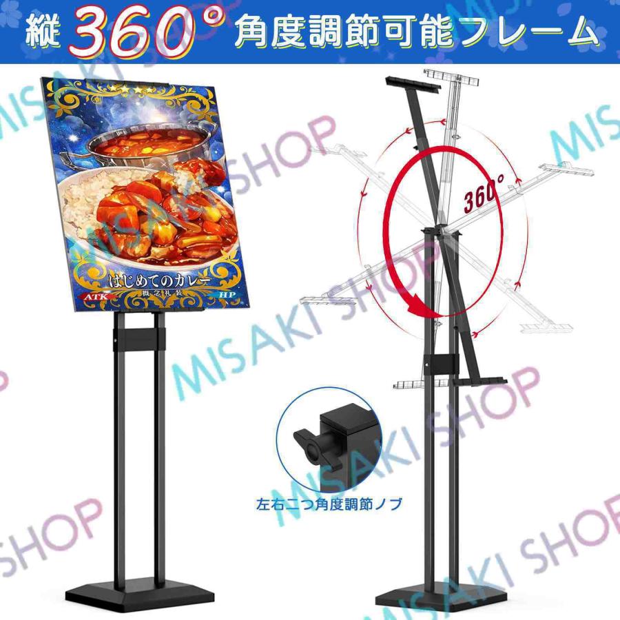 58-100cmポスター対応】両柱 立て看板 ポスタースタンド 360°調整 1.8