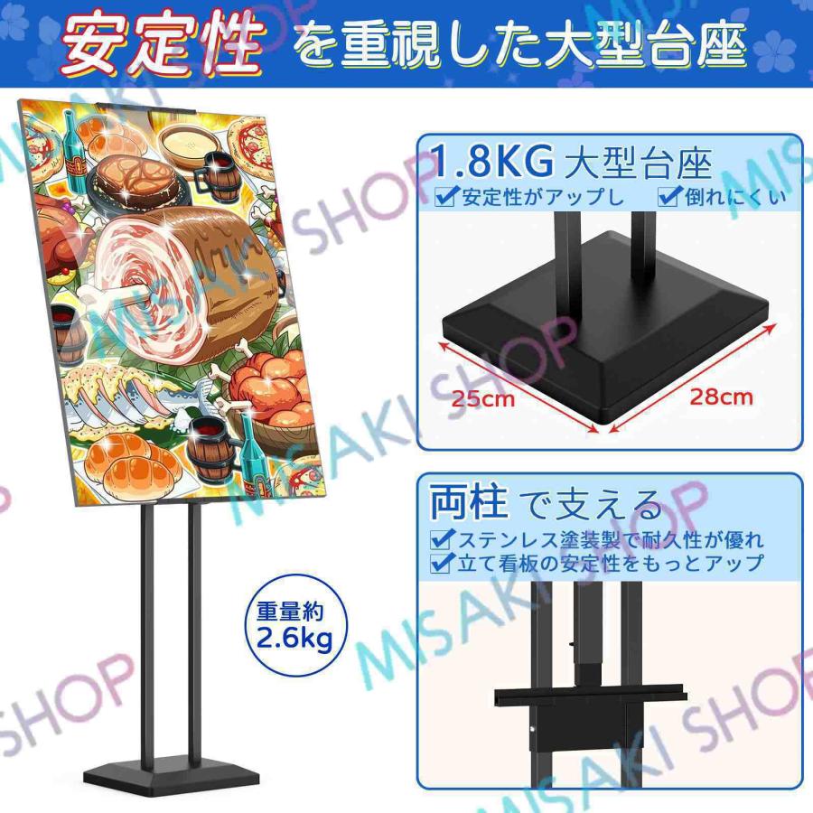 ポスターパネルスタンド ポスタースタンド 置き型看板 自立看板 RW9 58-100cmポスター対応】両柱 立て看板 ポスタースタンド 360°調整 1.8