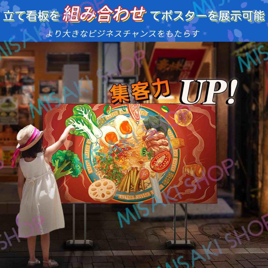 58-100cmポスター対応】両柱 立て看板 ポスタースタンド 360°調整 1.8