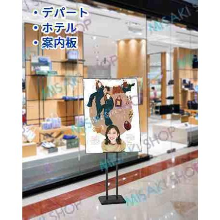 58-100cmポスター対応】両柱 立て看板 ポスタースタンド 360°調整 1.8