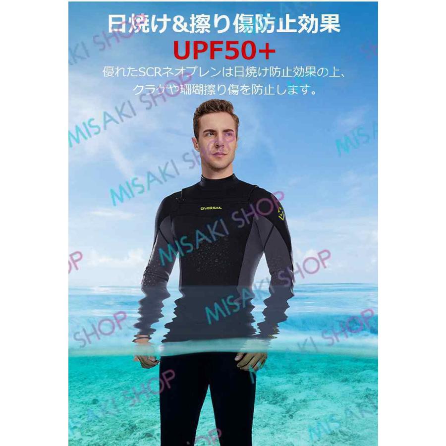 レディース＆一体型】ウェットスーツ SCRネオプレン 2/3mm 水中作業