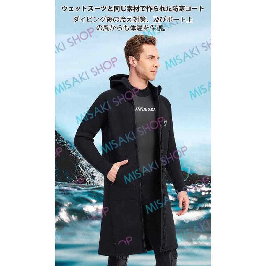 オールシーズン適用】ボートコート 3mmネオプレン 男女兼用 ロング
