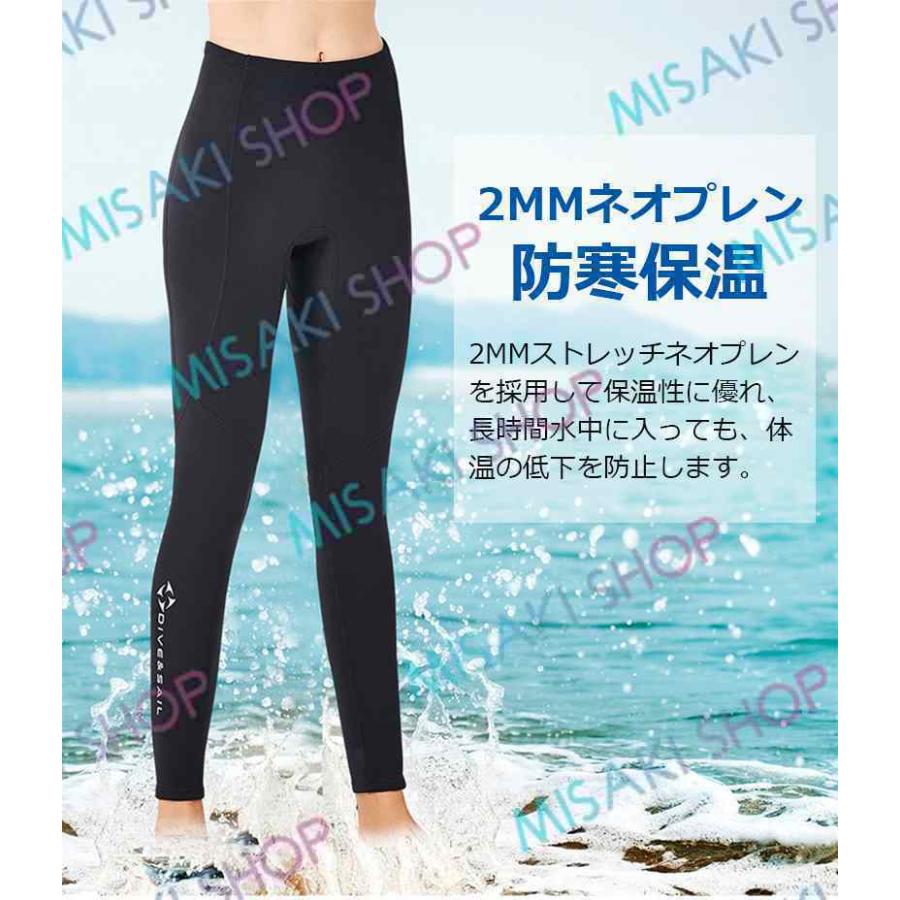 2mm&ロングパンツ】ウェットスーツ ウェットパンツ フィッシングパンツ 