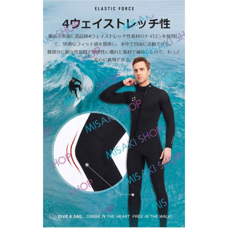 【3mm＆男女ワンピース】ウェットスーツ シュノーケリング 水中作業 素潜り 膝補強 防寒保温 ダイビング サーフィン ウィンドサーフィン マリンスポーツ 擦り傷防止 日焼け防止 3mm＆男女ワンピース】ウェットスーツ 水中作業 素潜り 膝補強 防寒
