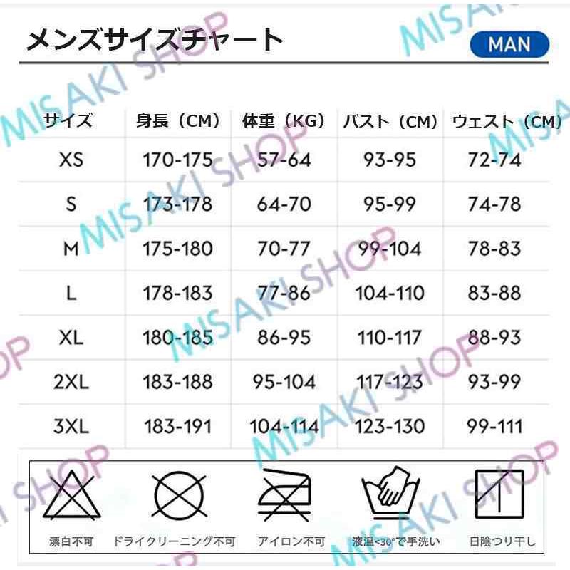 5mm＆裏起毛】メンズ ウェットスーツ 素潜り 手元足元ファスナー 膝