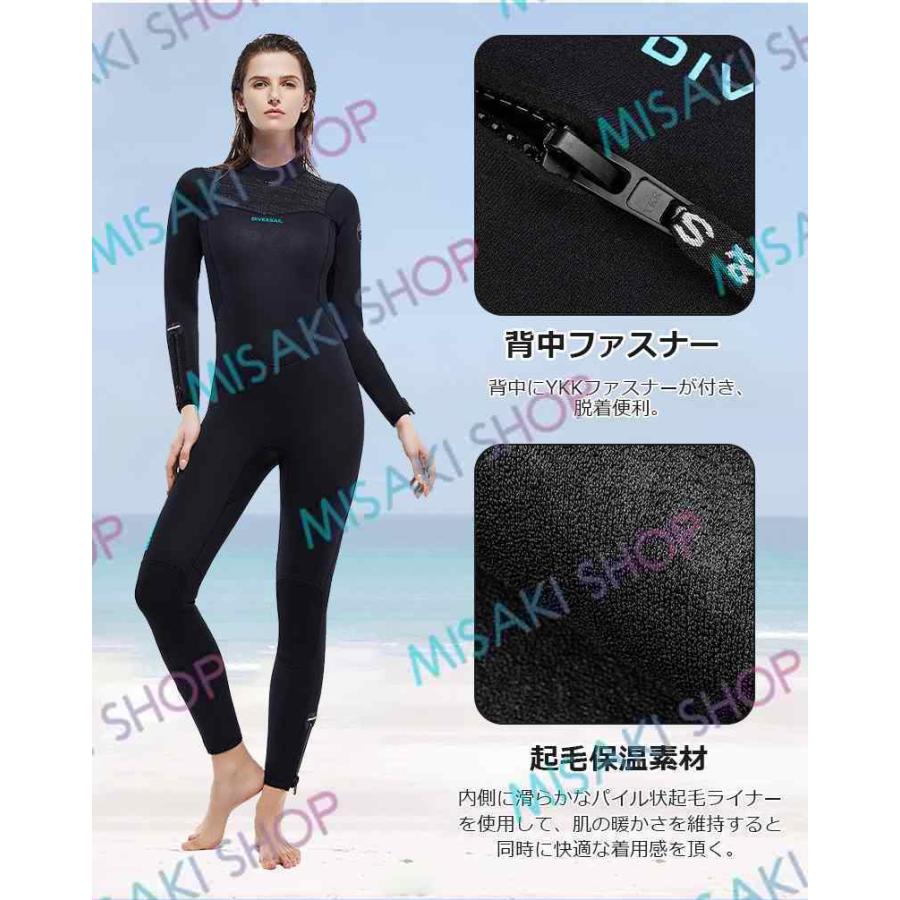 5mm＆裏起毛】レディース ウェットスーツ 素潜り 手元足元ファスナー