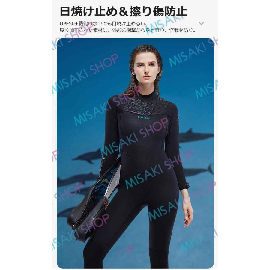 5mm＆裏起毛】レディース ウェットスーツ 素潜り 手元足元ファスナー