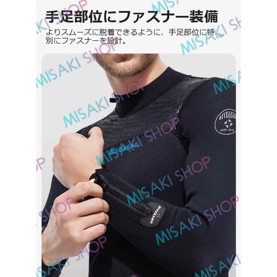 5mm＆裏起毛】レディース ウェットスーツ 素潜り 手元足元ファスナー