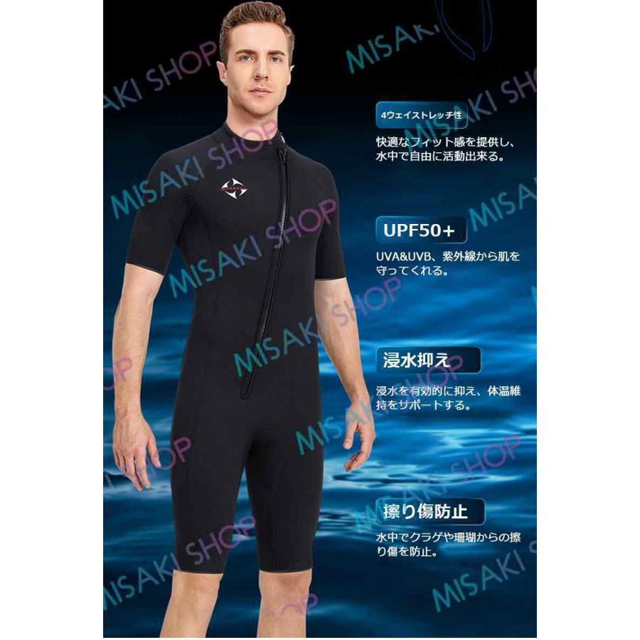 3mm＆メンズ】ウェットスーツ 水陸両用 フロントジッパー 水着