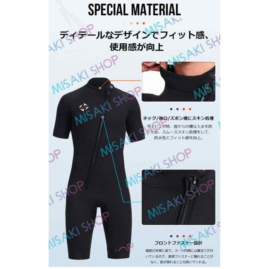 3mm＆メンズ】ウェットスーツ 水陸両用 フロントジッパー 水着