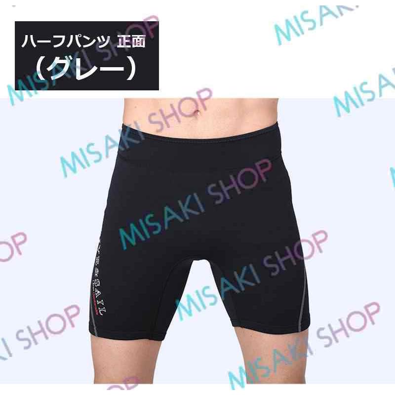 メンズ】ウェットスーツ ベスト ハーフパンツ 水陸両用 フロント