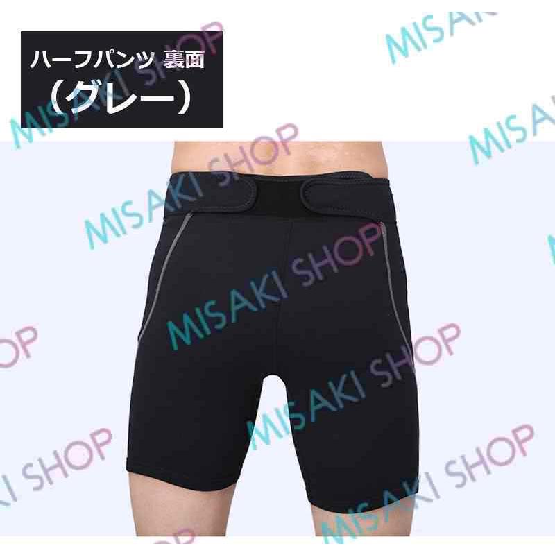 メンズ】ウェットスーツ ベスト ハーフパンツ 水陸両用 フロント