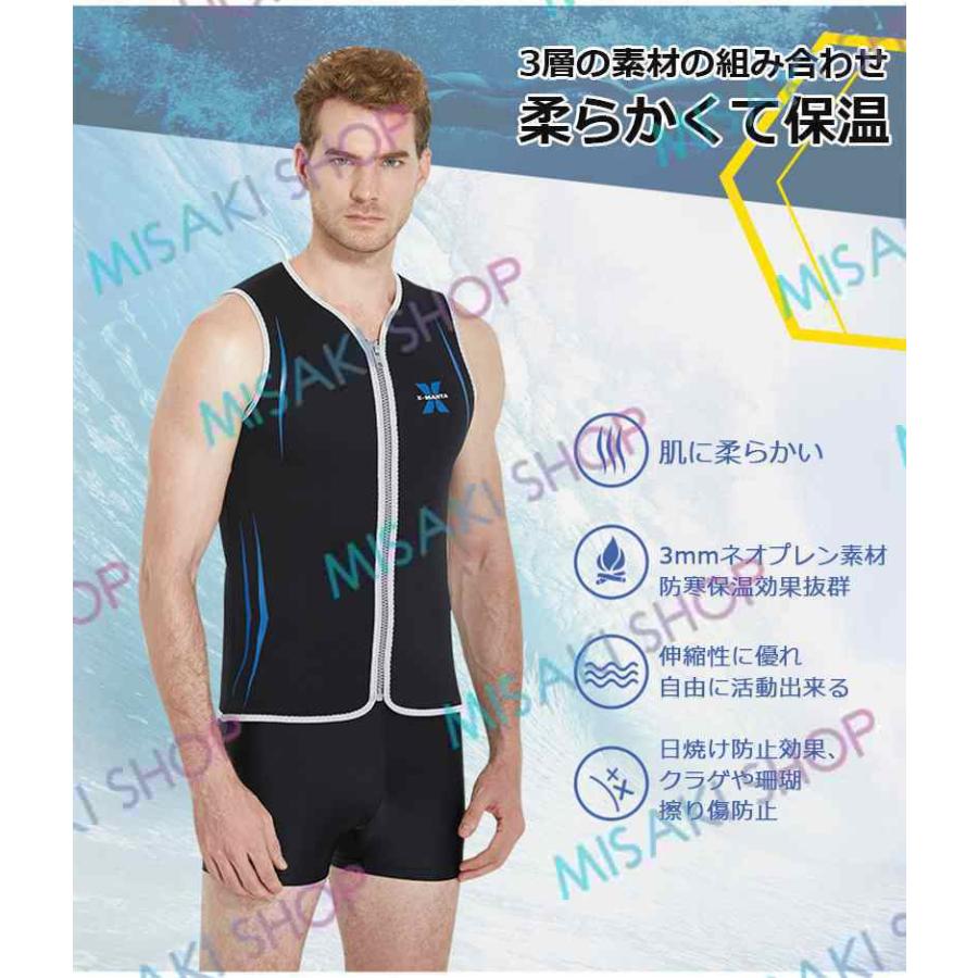 SCUBAPRO フロントジッパー ベスト メンズ　MT Everflex Long Sleeve Top, Men, 1.5mm - SCUBAPRO